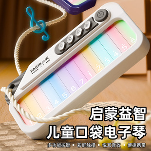 Children's Digital Keyboard Color Screen Touch Entry-Level Early Education Enlightenment Beginner Piano Toy Girl 3-6 Years Old Toddler Gift