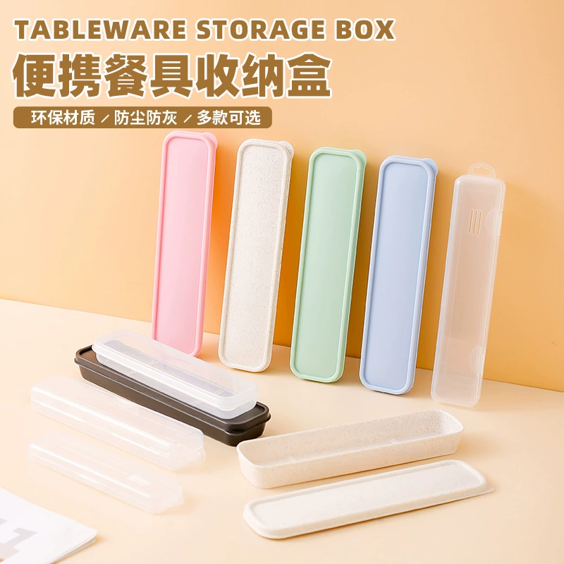 Пустая коробка, большая коробка для хранения посуды, коробка для посуды, портативная коробка для студенческих палочек для еды, палочки для еды, ложка, одиночная упаковка
