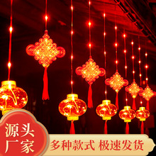 新年红灯笼小彩灯春节LED装饰灯串家用过年氛围闪灯房间布置串灯