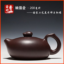 宜兴紫砂壶茶具正品名家全手工精品原矿优质老紫泥腰圆壶特价批发