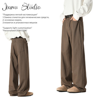 JIAMU Tricolor American Baggy Jeans Maillard Unisex Jeans Men and Women Casual Loose Straight Casual