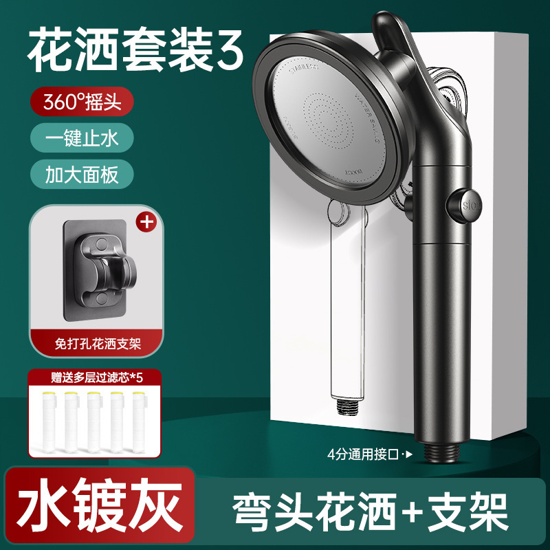 回転可能なシャワーヘッド、調節可能なエルボ、小型家庭用シャワーヘッド、超加圧、大噴水シャワーヘッド|undefined