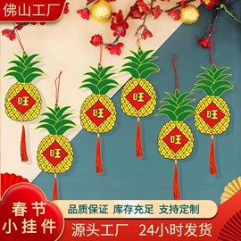 场地布置道具;红包/利是封;辣椒挂件