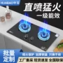 台式两用家用钢化双灶