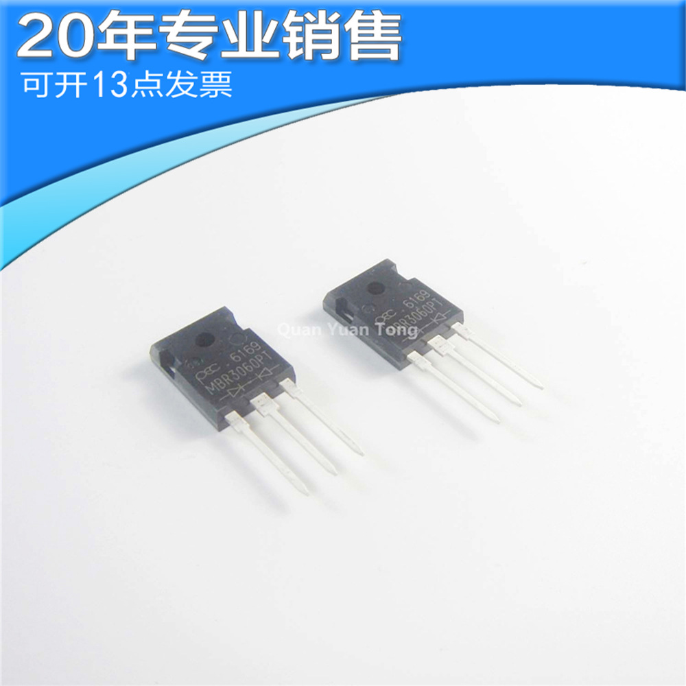 全新 MBR3060PT TO-247-3 肖特基二极管 MOS场效应管 二三极管