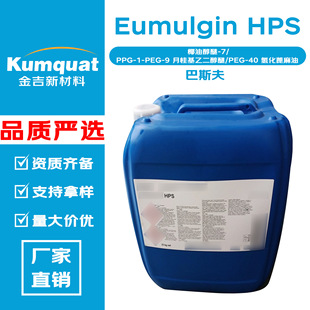 ����˹��Eumulgin HPS ���܄� �黯�� �o�w ���yƷԭ�� 10g��ӆ