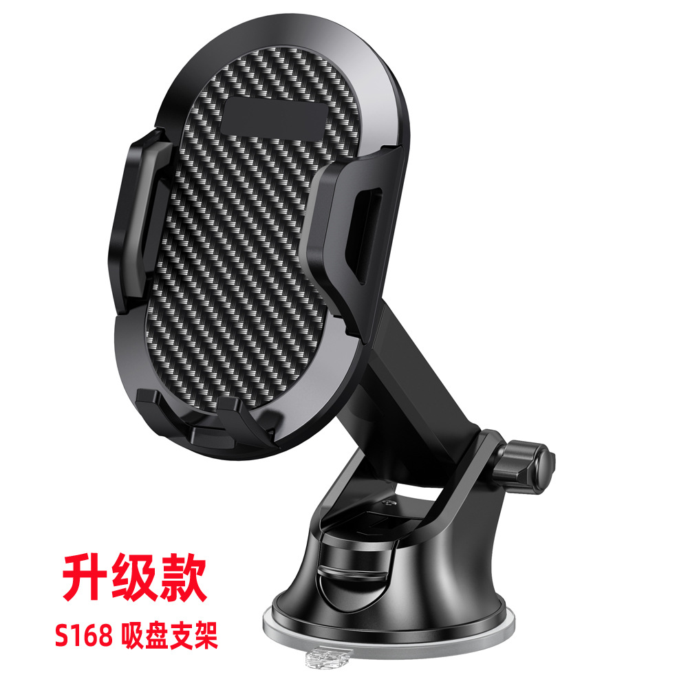 Soporte de ventosa S168 mejorado-Negro
