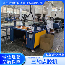 ���S�c�z�C�Ԅ��cAB�zƽ̨�Ԅ��c�����z�C�V�W�c�z�C