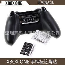 XBOX ONE手柄贴纸 标签贴纸 XBOX ONE游戏手柄标签背贴 维修配件