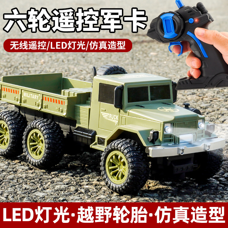 Amazon Military Truck New Six-Wheel Toy Car Simulation Model High-Speed Climbing Off-Road Lighting Boy Gift Amazon Military Truck New Six-Wheel Toy Car Simulation Model High-Speed Climbing Off-Road Lighting Boy Gift