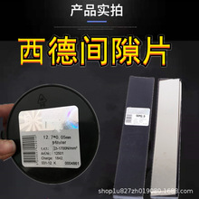 n+S|Ƭg϶ƬƬģ߉|Ƭ{|Ƭ12.7*0.05*5