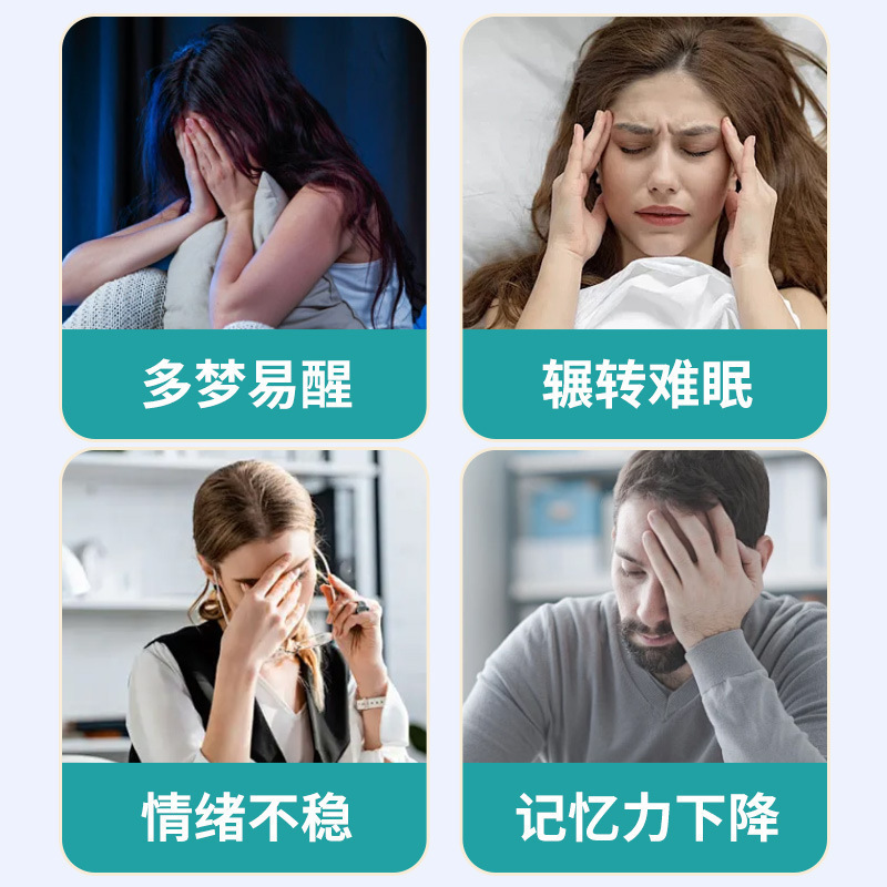 北京同仁堂メラトニン錠は睡眠中の高齢者の健康食品の睡眠不良を改善します。|undefined