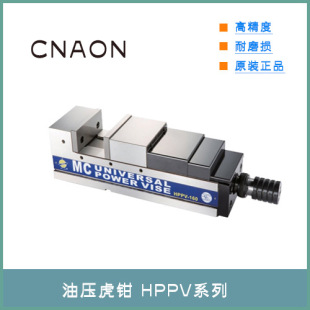Zhi Zhao Hydraulic Vise Hppv-100A, Hppv-130A, Hppv-160A, Hppv-200A