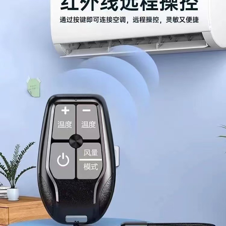 ユニバーサルエアコンリモコンポータブルミニセットアップ不要直接使用ハンギングキャビネットマシンセントラルエアコンユニバーサルモデル|undefined