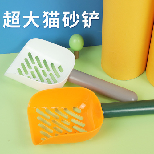 Cat litter shovel, extra large cat litter shovel for cats, pet cleaning supplies, cat litter shovel, toilet pickup wholesale