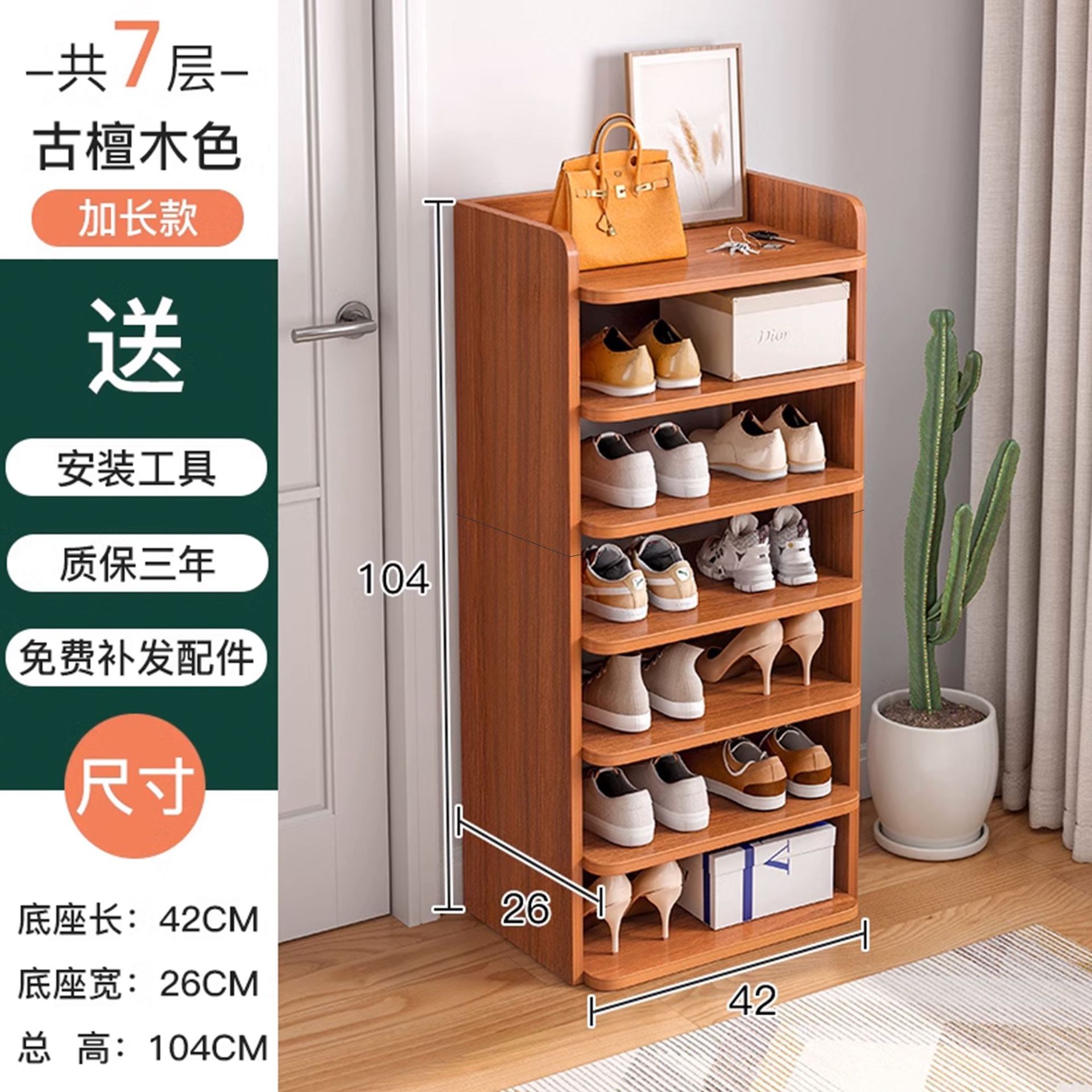 Zapatero simple, partición en capas en la puerta del hogar, fuerte y estable, artefacto de almacenamiento de múltiples capas simple, zapatero tridimensional largo y estrecho