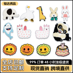 漫画動物刺繍布ステッカータオル刺繍パッチステッカー衣類アクセサリー手作り DIY 装飾かわいい布ステッカーパッチ