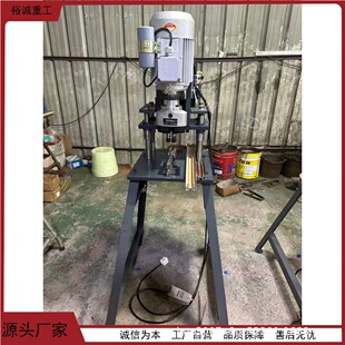 山东裕诚重工有限公司