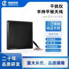 300-6000MHz������yʽ�ֳֶ����쾀�ɔ_�x���l�ζ���ƽ���쾀50W