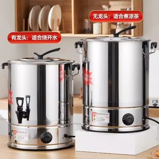 Stainless Steel Confinement Boiling Water Bucket Medicated Bath Household Electric Heating Insulation All-In-One Commercial Large-Capacity Boiling Water Bucket