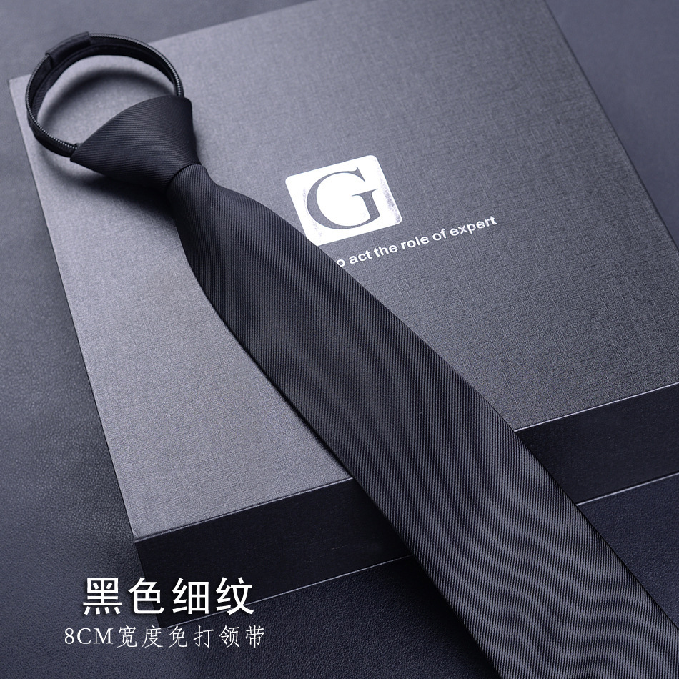 검은색 가는 선 (8CM 지퍼 버전)