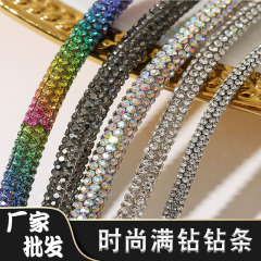 メーカー卸売り満ドリルバックゴム円管ドリルチェーンdiyアクセサリー靴帽服装補助材料ドリル管