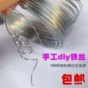 Hand-made iron wire wire wire shaping fixed ultra-fine woven rabbit ear flower leaf clay skeleton