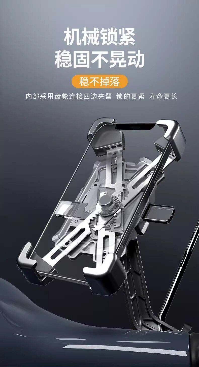 Electric vehicle phone holder, navigation stand, electric scooter delivery vehicle shockproof bicycle motorcycle phone holder