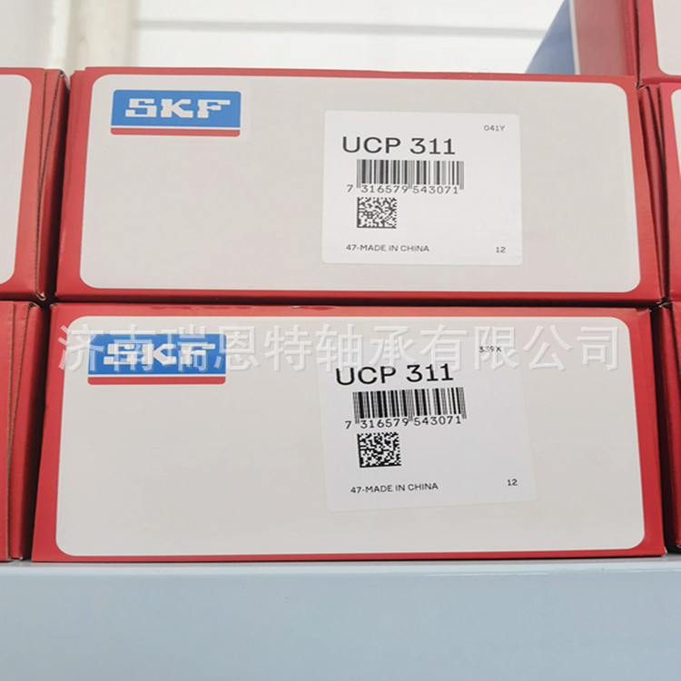 SKF原装正品UCP311带座轴承SKF UCP311轴承