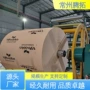 模块化生产耐用自动化吸音毡