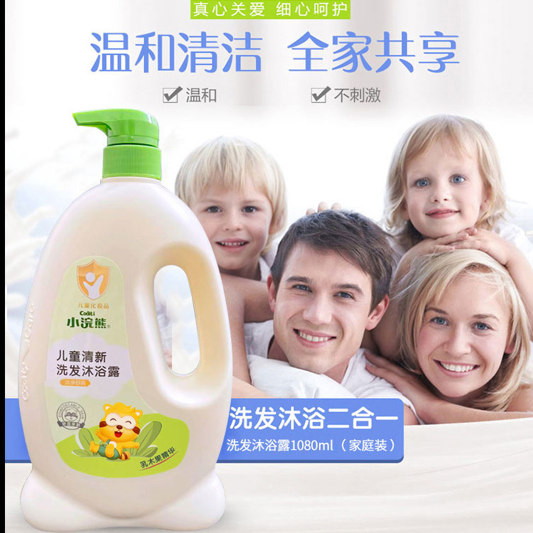 リトルアライグマ 子供用シャワージェル シャンプー ツーインワン 1080ml ベビーシャンプー バス ベビーケア 新生児|undefined