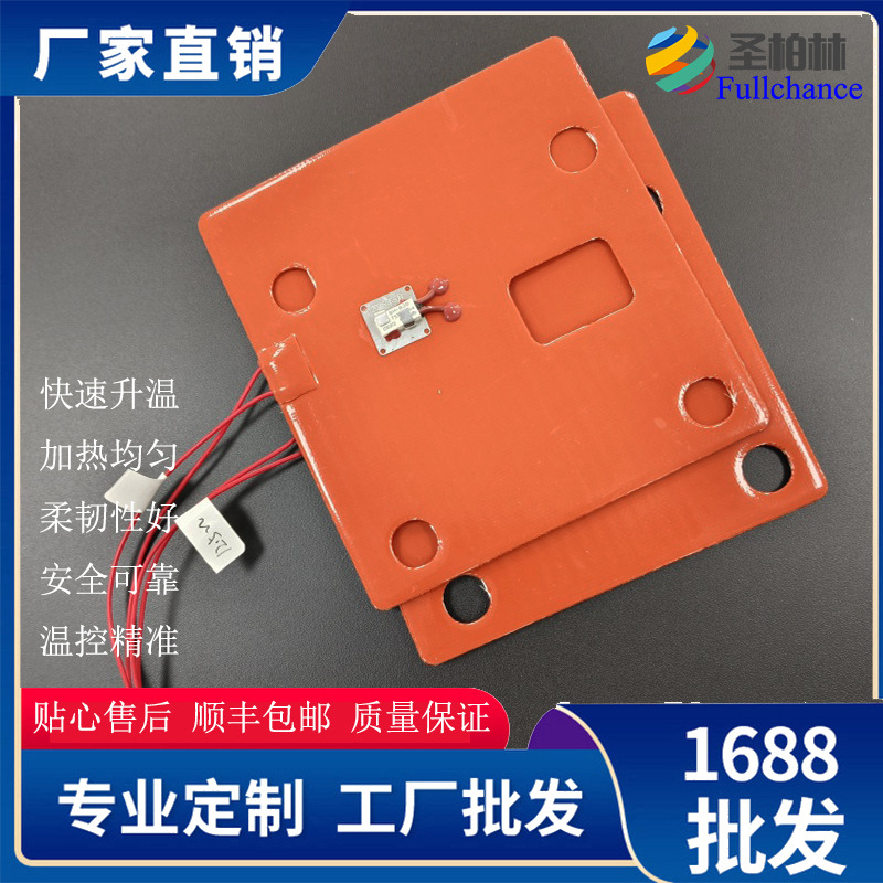 14年工厂硅胶加热片 深度验厂 CE 认证