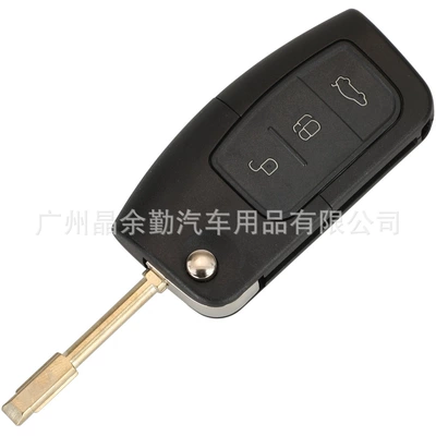 Car Keys – Applicable to 3-key Ford