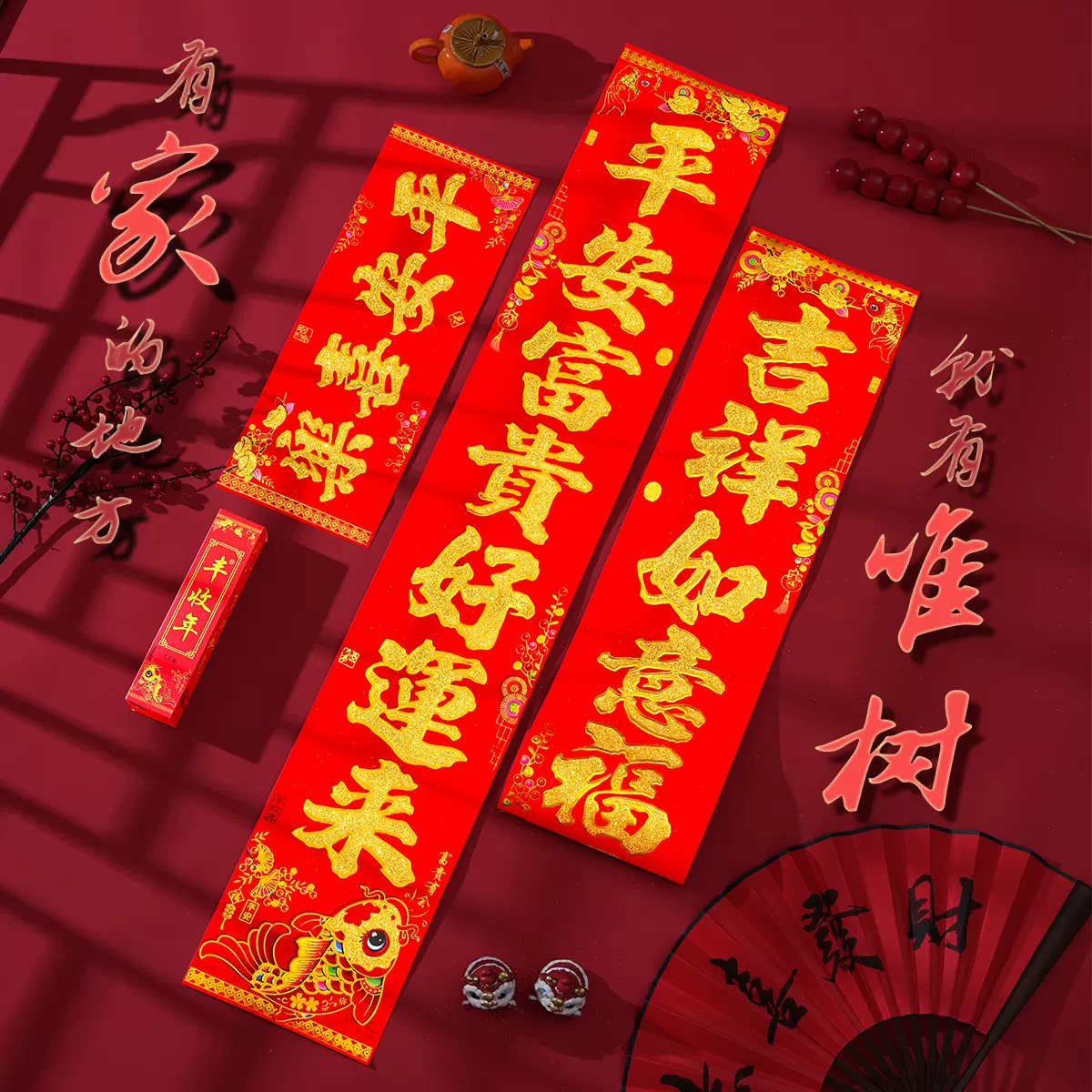 对联批发2026马年铜版纸书法盒装植绒金粉春联贴春节摆摊批货厂家