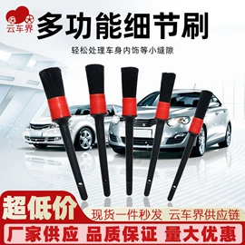 汽车清洁工具;马桶洁厕剂;玻璃用剂