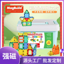 49pcs欧美跨境玩具 创意百变彩窗磁力片 diy儿童早教益智磁性积木