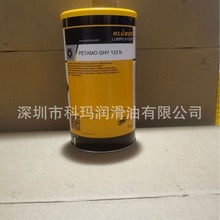 ԭ�b��ƷKLUBERPETAMO GHY133N GHY441 GHY443�ߜ��S���LЧ����֬