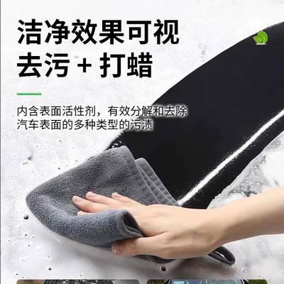 Cleaning/curing agent, Liquid Water Special Powerful Decontamination