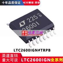 LTC2600IGN#TRPB ԭbƷ zӡ2600I bSSOP-16ģDQоƬ