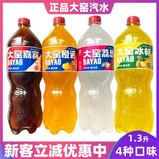 �̳�ͬ����Ʒ��G��ˮ1.3L��ζ��ϼ��e���Z������֦��֭ζ����b