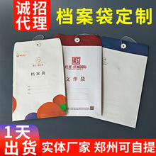 �n��������ţƤ������Mӡlogo���|��ɫ���w�ļ���Ͷ���ռ{�Y�ϴ�