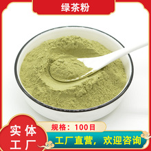 �S��ֱ�� Óˮ�G��� 100ĿʳƷ�� �_�{�Ʒ�決ԭ�� ��ʳ�� ɢ�b