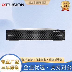 Ultra-Fused 2288H V5 Rack-Mounted 2U Server 2 6230R /512G Memory /8 16t Hard Drives
