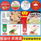 Private wonton dumplings packing box stickers d handmade dumplings taste label chaos hand sticker advertising
