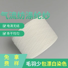 混纺、合股纱;化纤纱;其他纱线