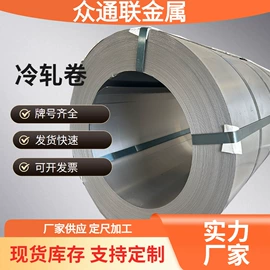 镀锌板;压力容器板;不锈钢板