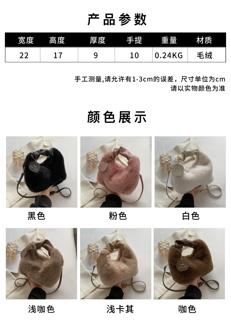 Title 3, Dames modieuze geplooide pluche crossbody tas m...