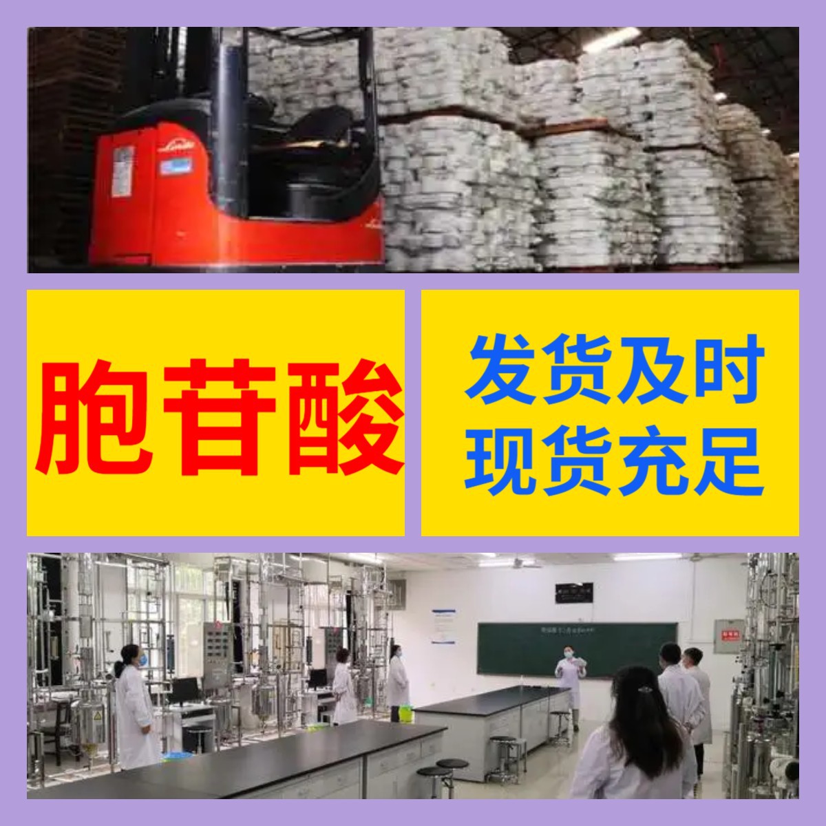 胞苷酸  量大优惠诚信经营老企业服务优回复及时山东浙江福建上海