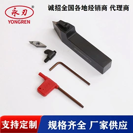 车刀;数控刀具;车削刀具