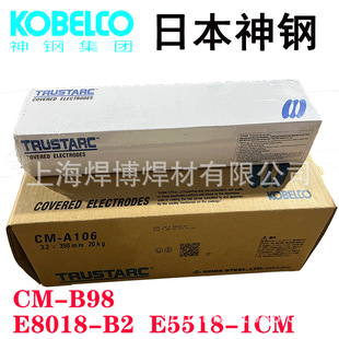 �ձ����CM-B98�͟�䓺��lE8018-B2/E5518-1CM늏S�õͺϽ�䓺��l